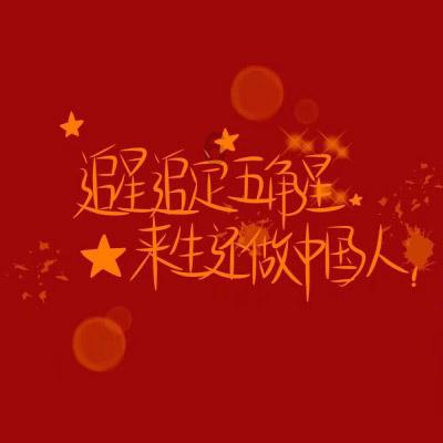专注解读深圳一学区房狂降662万元,是什么原因让学区房价格猛降?,知识星球平台